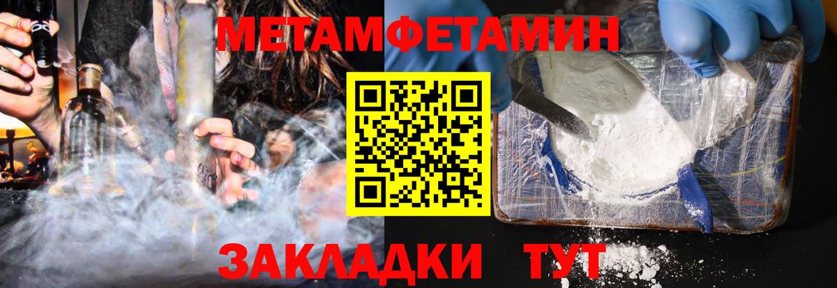 Амфетамин VHQ Избербаш