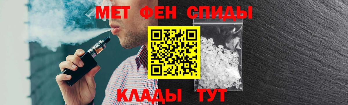 АМФЕТАМИН  Amphetamine  Избербаш  АМФЕТАМИН VHQ  Вход с VPN 