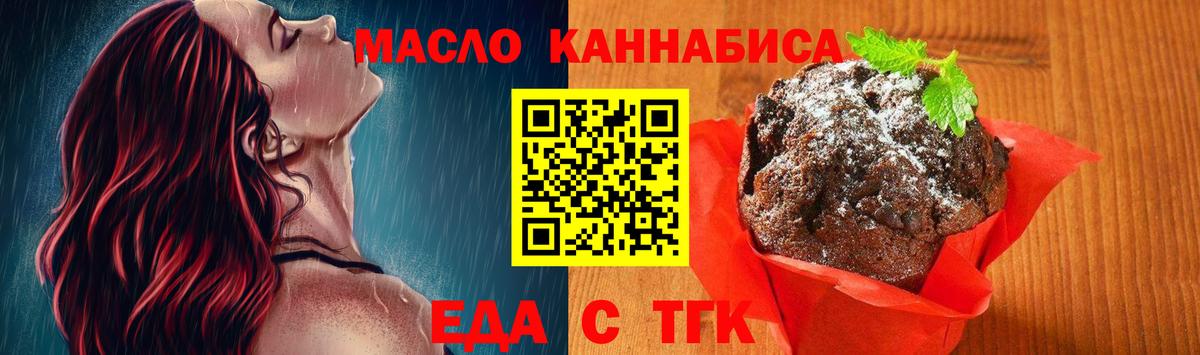 Избербаш  Canna-Cookies марихуана  Вход с VPN 