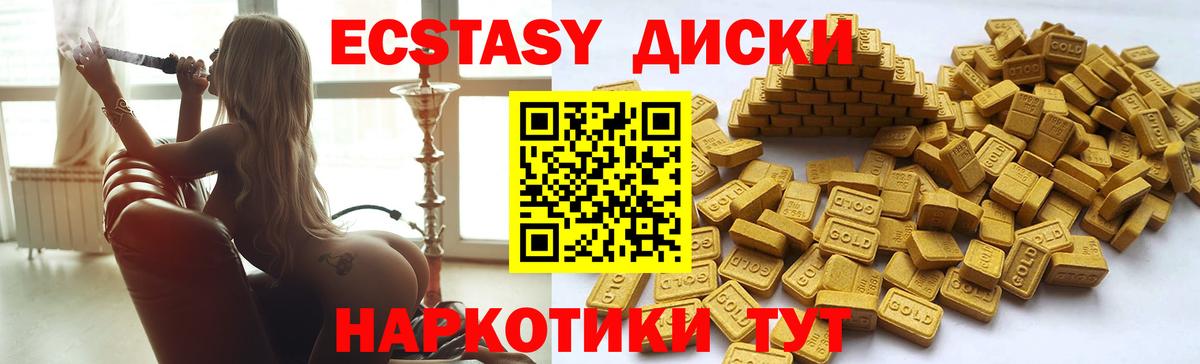Экстази Punisher  Вход с VPN  Ecstasy XTC  Избербаш 