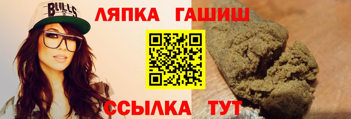 ГАШИШ хэш Избербаш