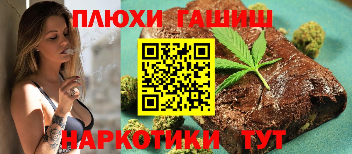 Гашиш гашик  Гашиш убойный  Избербаш  Вход с VPN 