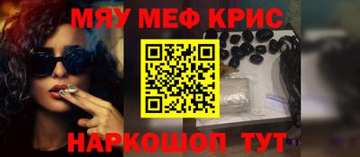 крисы Кунгур