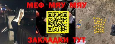 прущий лед Кумертау