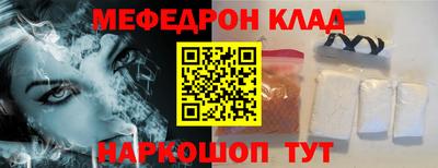 крисы Кунгур