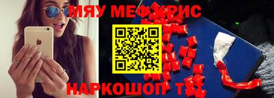 прущий лед Кумертау