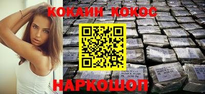 прущий лед Кумертау