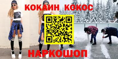 крисы Кунгур