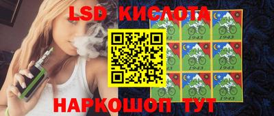 крисы Кунгур