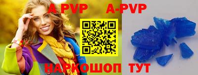 прущий лед Кумертау