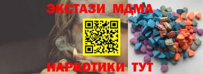 крисы Кунгур