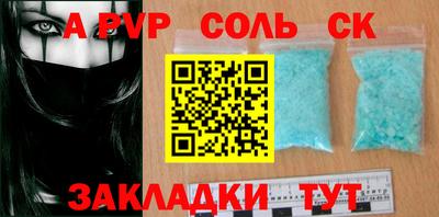крисы Кунгур