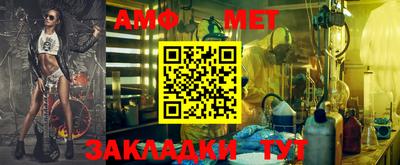 прущий лед Кумертау