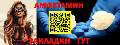 гидра Кулебаки