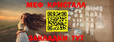 прущий лед Кумертау