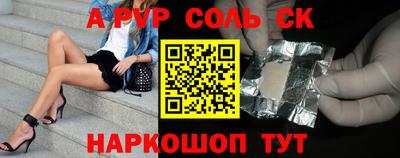 прущий лед Кумертау