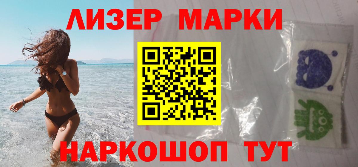 LSD-25 экстази ecstasy Избербаш