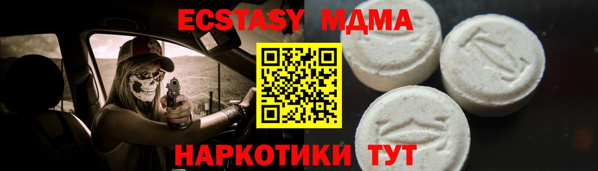 MDMA Molly Избербаш
