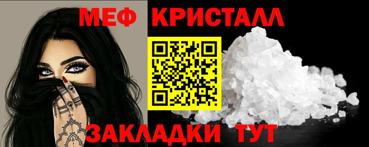 МЯУ-МЯУ мяу мяу  МЕФ  Избербаш  Вход с VPN  Меф 4 MMC 
