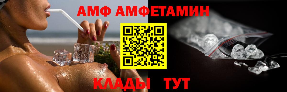Первитин Methamphetamine  Первитин Methamphetamine  Вход с VPN  Избербаш 