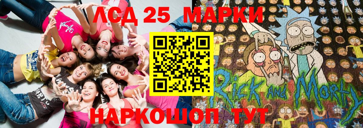 Марки N-bome 1,8мг Избербаш