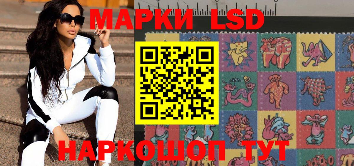 Марки N-bome  где купить наркоту  Вход с VPN  Избербаш  Марки NBOMe 1,5мг 