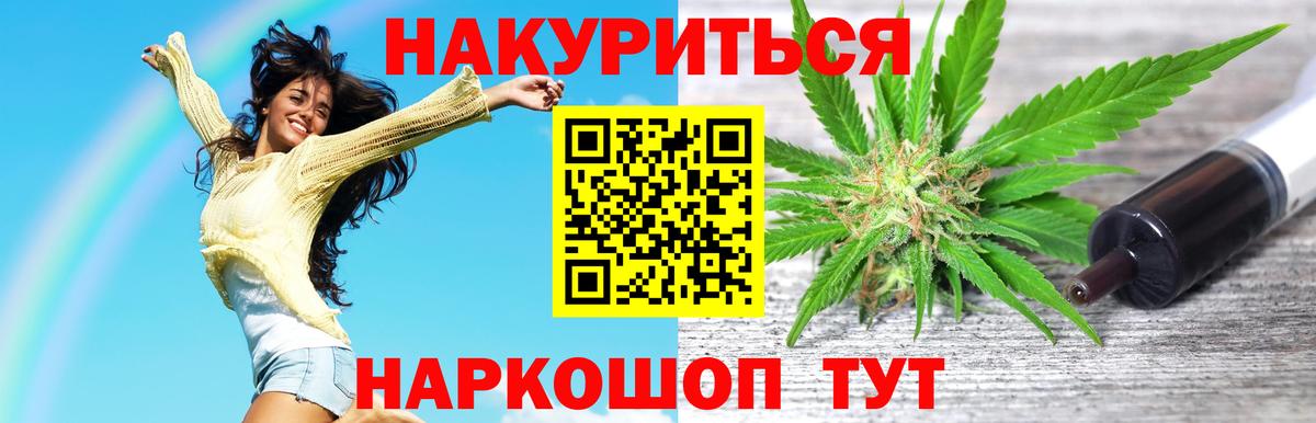 Избербаш  МАРИХУАНА план  Канабис MAZAR  Канабис гибрид  Вход с VPN  Шишки марихуана ГИДРОПОН 